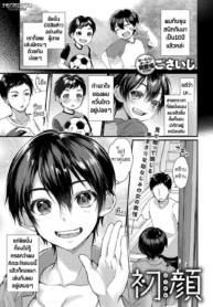 หน้าที่ไม่เคยเห็นขDoujin-Lc- อ่าน โดจิน มังฮวา เกาหลี ญี่ปุ่น จีน แปลไทยหน้าที่ไม่เคยเห็นของเธอ [Gosaiji] Hatsugaoตอนที่ 1 2 3 4 5 6 7 8 9 10 11 12 13 14 ฟรี ไม่มีโฆษณา อ่าน โดจิน Manhwa เกาหลี ญี่ปุ่น จีน เรามีครบ คัดมาให้เน้นๆ โดจิน 18+ รับประกันความฟินโดย  Doujin Lc