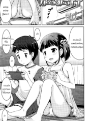 หน้าร้อน [Misao.]Doujin-Lc- อ่าน โดจิน มังฮวา เกาหลี ญี่ปุ่น จีน แปลไทยหน้าร้อน [Misao.] Girl Meets TTตอนที่ 1 2 3 4 5 6 7 8 9 10 11 12 13 14 ฟรี ไม่มีโฆษณา อ่าน โดจิน Manhwa เกาหลี ญี่ปุ่น จีน เรามีครบ คัดมาให้เน้นๆ โดจิน 18+ รับประกันความฟินโดย  Doujin Lc