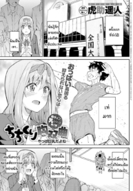 หน้าอกอะไรใหญ่ไร้สDoujin-Lc- อ่าน โดจิน มังฮวา เกาหลี ญี่ปุ่น จีน แปลไทยหน้าอกอะไรใหญ่ไร้สาระ อกกระดานสิสุดยอด [Kosuke Haruhito] Chichikuri Kyousoukyoku -Hinnyou ha Saikouตอนที่ 1 2 3 4 5 6 7 8 9 10 11 12 13 14 ฟรี ไม่มีโฆษณา อ่าน โดจิน Manhwa เกาหลี ญี่ปุ่น จีน เรามีครบ คัดมาให้เน้นๆ โดจิน 18+ รับประกันความฟินโดย  Doujin Lc