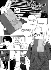 หมาขี้แพ้ ชูโตะคุงDoujin-Lc- อ่าน โดจิน มังฮวา เกาหลี ญี่ปุ่น จีน แปลไทยหมาขี้แพ้ ชูโตะคุง [Naito Rabuka] Hello, My Dearตอนที่ 1 2 3 4 5 6 7 8 9 10 11 12 13 14 ฟรี ไม่มีโฆษณา อ่าน โดจิน Manhwa เกาหลี ญี่ปุ่น จีน เรามีครบ คัดมาให้เน้นๆ โดจิน 18+ รับประกันความฟินโดย  Doujin Lc