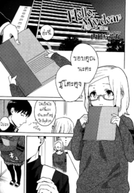 หมาขี้แพ้ ชูโตะคุงDoujin-Lc- อ่าน โดจิน มังฮวา เกาหลี ญี่ปุ่น จีน แปลไทยหมาขี้แพ้ ชูโตะคุง [Naito Rabuka] Hello, My Dearตอนที่ 1 2 3 4 5 6 7 8 9 10 11 12 13 14 ฟรี ไม่มีโฆษณา อ่าน โดจิน Manhwa เกาหลี ญี่ปุ่น จีน เรามีครบ คัดมาให้เน้นๆ โดจิน 18+ รับประกันความฟินโดย  Doujin Lc
