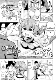 หมาติดกลิ่น [ShiinDoujin-Lc- อ่าน โดจิน มังฮวา เกาหลี ญี่ปุ่น จีน แปลไทยหมาติดกลิ่น [Shiina Kazuki] So Happy I Could Wet Myself! (Mimi-sama Okkiku Shite!)ตอนที่ 1 2 3 4 5 6 7 8 9 10 11 12 13 14 ฟรี ไม่มีโฆษณา อ่าน โดจิน Manhwa เกาหลี ญี่ปุ่น จีน เรามีครบ คัดมาให้เน้นๆ โดจิน 18+ รับประกันความฟินโดย  Doujin Lc