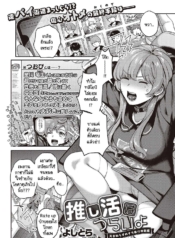 หมุนกาชาแล้วเกลือDoujin-Lc- อ่าน โดจิน มังฮวา เกาหลี ญี่ปุ่น จีน แปลไทยหมุนกาชาแล้วเกลือ เพื่อโอชิฉันจึงไลฟ์ช่วยตัวเอง [Yoshitora] Oshikatsu wa Tsurai yoตอนที่ 1 2 3 4 5 6 7 8 9 10 11 12 13 14 ฟรี ไม่มีโฆษณา อ่าน โดจิน Manhwa เกาหลี ญี่ปุ่น จีน เรามีครบ คัดมาให้เน้นๆ โดจิน 18+ รับประกันความฟินโดย  Doujin Lc