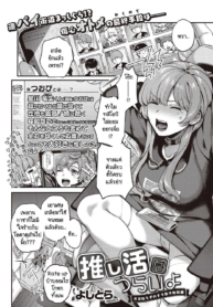หมุนกาชาแล้วเกลือDoujin-Lc- อ่าน โดจิน มังฮวา เกาหลี ญี่ปุ่น จีน แปลไทยหมุนกาชาแล้วเกลือ เพื่อโอชิฉันจึงไลฟ์ช่วยตัวเอง [Yoshitora] Oshikatsu wa Tsurai yoตอนที่ 1 2 3 4 5 6 7 8 9 10 11 12 13 14 ฟรี ไม่มีโฆษณา อ่าน โดจิน Manhwa เกาหลี ญี่ปุ่น จีน เรามีครบ คัดมาให้เน้นๆ โดจิน 18+ รับประกันความฟินโดย  Doujin Lc