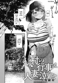 หมู่บ้านนี้มีเทศกาDoujin-Lc- อ่าน โดจิน มังฮวา เกาหลี ญี่ปุ่น จีน แปลไทยหมู่บ้านนี้มีเทศกาลข่มขืนภรรยาคนอื่น [Kuga Mayuri] Kono Mura no Gyouji wa Hitozuma Nakaseตอนที่ 1 2 3 4 5 6 7 8 9 10 11 12 13 14 ฟรี ไม่มีโฆษณา อ่าน โดจิน Manhwa เกาหลี ญี่ปุ่น จีน เรามีครบ คัดมาให้เน้นๆ โดจิน 18+ รับประกันความฟินโดย  Doujin Lc