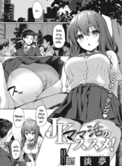 หม่าม๊า JK [AwayumDoujin-Lc- อ่าน โดจิน มังฮวา เกาหลี ญี่ปุ่น จีน แปลไทยหม่าม๊า JK [Awayume] JK Mamakatsu no Susume!ตอนที่ 1 2 3 4 5 6 7 8 9 10 11 12 13 14 ฟรี ไม่มีโฆษณา อ่าน โดจิน Manhwa เกาหลี ญี่ปุ่น จีน เรามีครบ คัดมาให้เน้นๆ โดจิน 18+ รับประกันความฟินโดย  Doujin Lc