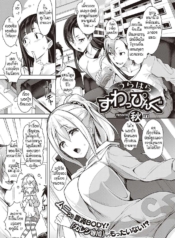 หลอกสลับคู่ พิสูจนDoujin-Lc- อ่าน โดจิน มังฮวา เกาหลี ญี่ปุ่น จีน แปลไทยหลอกสลับคู่ พิสูจน์รัก [Aki] Urahara Swappingตอนที่ 1 2 3 4 5 6 7 8 9 10 11 12 13 14 ฟรี ไม่มีโฆษณา อ่าน โดจิน Manhwa เกาหลี ญี่ปุ่น จีน เรามีครบ คัดมาให้เน้นๆ โดจิน 18+ รับประกันความฟินโดย  Doujin Lc