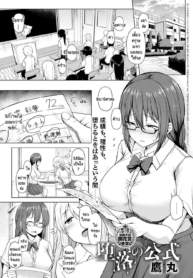 หลักสูตรพาชีวิตดำดDoujin-Lc- อ่าน โดจิน มังฮวา เกาหลี ญี่ปุ่น จีน แปลไทยหลักสูตรพาชีวิตดำดิ่ง [Takamaru] Daraku no Koushikiตอนที่ 1 2 3 4 5 6 7 8 9 10 11 12 13 14 ฟรี ไม่มีโฆษณา อ่าน โดจิน Manhwa เกาหลี ญี่ปุ่น จีน เรามีครบ คัดมาให้เน้นๆ โดจิน 18+ รับประกันความฟินโดย  Doujin Lc