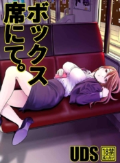 หลับหรือตาย [UDS]Doujin-Lc- อ่าน โดจิน มังฮวา เกาหลี ญี่ปุ่น จีน แปลไทยหลับหรือตาย [UDS] Bokkusu seki niteตอนที่ 1 2 3 4 5 6 7 8 9 10 11 12 13 14 ฟรี ไม่มีโฆษณา อ่าน โดจิน Manhwa เกาหลี ญี่ปุ่น จีน เรามีครบ คัดมาให้เน้นๆ โดจิน 18+ รับประกันความฟินโดย  Doujin Lc