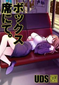 หลับหรือตาย [UDS]Doujin-Lc- อ่าน โดจิน มังฮวา เกาหลี ญี่ปุ่น จีน แปลไทยหลับหรือตาย [UDS] Bokkusu seki niteตอนที่ 1 2 3 4 5 6 7 8 9 10 11 12 13 14 ฟรี ไม่มีโฆษณา อ่าน โดจิน Manhwa เกาหลี ญี่ปุ่น จีน เรามีครบ คัดมาให้เน้นๆ โดจิน 18+ รับประกันความฟินโดย  Doujin Lc