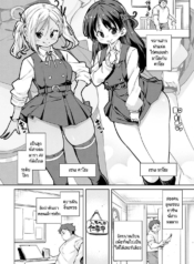 หลานๆ อยากทำงานเหมDoujin-Lc- อ่าน โดจิน มังฮวา เกาหลี ญี่ปุ่น จีน แปลไทยหลานๆ อยากทำงานเหมือนพี่สาวผม [Marui Maru] Echiechi Seichoukirokuตอนที่ 1 2 3 4 5 6 7 8 9 10 11 12 13 14 ฟรี ไม่มีโฆษณา อ่าน โดจิน Manhwa เกาหลี ญี่ปุ่น จีน เรามีครบ คัดมาให้เน้นๆ โดจิน 18+ รับประกันความฟินโดย  Doujin Lc