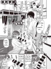 หวังได้จัดเพิ่มอีกDoujin-Lc- อ่าน โดจิน มังฮวา เกาหลี ญี่ปุ่น จีน แปลไทยหวังได้จัดเพิ่มอีกสามคน [Satsuki Imonet] Milf Creampie Festival!ตอนที่ 1 2 3 4 5 6 7 8 9 10 11 12 13 14 ฟรี ไม่มีโฆษณา อ่าน โดจิน Manhwa เกาหลี ญี่ปุ่น จีน เรามีครบ คัดมาให้เน้นๆ โดจิน 18+ รับประกันความฟินโดย  Doujin Lc