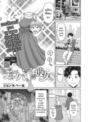 หวานใจยัยดูลาฮาล [Doujin-Lc- อ่าน โดจิน มังฮวา เกาหลี ญี่ปุ่น จีน แปลไทยหวานใจยัยดูลาฮาล [John K Pe-ta] My Dullahan Girlfriend (COMIC HOTMILK 2022-11)ตอนที่ 1 2 3 4 5 6 7 8 9 10 11 12 13 14 ฟรี ไม่มีโฆษณา อ่าน โดจิน Manhwa เกาหลี ญี่ปุ่น จีน เรามีครบ คัดมาให้เน้นๆ โดจิน 18+ รับประกันความฟินโดย  Doujin Lc