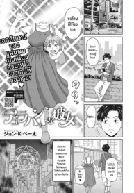 หวานใจยัยดูลาฮาล [Doujin-Lc- อ่าน โดจิน มังฮวา เกาหลี ญี่ปุ่น จีน แปลไทยหวานใจยัยดูลาฮาล [John K Pe-ta] My Dullahan Girlfriend (COMIC HOTMILK 2022-11)ตอนที่ 1 2 3 4 5 6 7 8 9 10 11 12 13 14 ฟรี ไม่มีโฆษณา อ่าน โดจิน Manhwa เกาหลี ญี่ปุ่น จีน เรามีครบ คัดมาให้เน้นๆ โดจิน 18+ รับประกันความฟินโดย  Doujin Lc