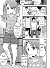 หัวแข็งไปนิด แต่ก็Doujin-Lc- อ่าน โดจิน มังฮวา เกาหลี ญี่ปุ่น จีน แปลไทยหัวแข็งไปนิด แต่ก็น่ารัก [Fujisaka Lyric] Hankouki demo Kawaii She’s Cute Even In Her Rebellious-Phase (Waruiko ni Nacchatta )ตอนที่ 1 2 3 4 5 6 7 8 9 10 11 12 13 14 ฟรี ไม่มีโฆษณา อ่าน โดจิน Manhwa เกาหลี ญี่ปุ่น จีน เรามีครบ คัดมาให้เน้นๆ โดจิน 18+ รับประกันความฟินโดย  Doujin Lc