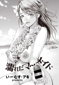หาดสวรรค์เขตร้อน [Doujin-Lc- อ่าน โดจิน มังฮวา เกาหลี ญี่ปุ่น จีน แปลไทยหาดสวรรค์เขตร้อน [E-Musu Aki] Nureta Mermaidตอนที่ 1 2 3 4 5 6 7 8 9 10 11 12 13 14 ฟรี ไม่มีโฆษณา อ่าน โดจิน Manhwa เกาหลี ญี่ปุ่น จีน เรามีครบ คัดมาให้เน้นๆ โดจิน 18+ รับประกันความฟินโดย  Doujin Lc