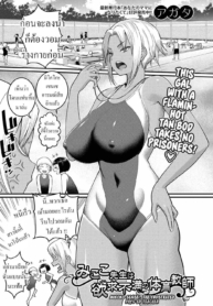 ห่วงวิเศษ [Agata]Doujin-Lc- อ่าน โดจิน มังฮวา เกาหลี ญี่ปุ่น จีน แปลไทยห่วงวิเศษ [Agata] Mikoko Sensei wa Yokkyufuman no Taiiku Kyoushi Mikoko-Sensei, The Frustrated Phys-Ed Teacherตอนที่ 1 2 3 4 5 6 7 8 9 10 11 12 13 14 ฟรี ไม่มีโฆษณา อ่าน โดจิน Manhwa เกาหลี ญี่ปุ่น จีน เรามีครบ คัดมาให้เน้นๆ โดจิน 18+ รับประกันความฟินโดย  Doujin Lc