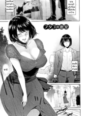 ห้องลับของฝาแฝด [BDoujin-Lc- อ่าน โดจิน มังฮวา เกาหลี ญี่ปุ่น จีน แปลไทยห้องลับของฝาแฝด [Bifidus] Futago no Misshitsuตอนที่ 1 2 3 4 5 6 7 8 9 10 11 12 13 14 ฟรี ไม่มีโฆษณา อ่าน โดจิน Manhwa เกาหลี ญี่ปุ่น จีน เรามีครบ คัดมาให้เน้นๆ โดจิน 18+ รับประกันความฟินโดย  Doujin Lc