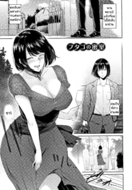 ห้องลับของฝาแฝด [BDoujin-Lc- อ่าน โดจิน มังฮวา เกาหลี ญี่ปุ่น จีน แปลไทยห้องลับของฝาแฝด [Bifidus] Futago no Misshitsuตอนที่ 1 2 3 4 5 6 7 8 9 10 11 12 13 14 ฟรี ไม่มีโฆษณา อ่าน โดจิน Manhwa เกาหลี ญี่ปุ่น จีน เรามีครบ คัดมาให้เน้นๆ โดจิน 18+ รับประกันความฟินโดย  Doujin Lc