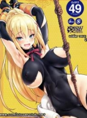 อดกลั้นเพื่อฝันDoujin-Lc- อ่าน โดจิน มังฮวา เกาหลี ญี่ปุ่น จีน แปลไทยอดกลั้นเพื่อฝันเปียก [clesta (Cle Masahiro)] CL-orz 49 Kono Subarashii Sekai ni Syukufuku oตอนที่ 1 2 3 4 5 6 7 8 9 10 11 12 13 14 ฟรี ไม่มีโฆษณา อ่าน โดจิน Manhwa เกาหลี ญี่ปุ่น จีน เรามีครบ คัดมาให้เน้นๆ โดจิน 18+ รับประกันความฟินโดย  Doujin Lc