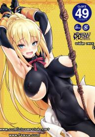 อดกลั้นเพื่อฝันDoujin-Lc- อ่าน โดจิน มังฮวา เกาหลี ญี่ปุ่น จีน แปลไทยอดกลั้นเพื่อฝันเปียก [clesta (Cle Masahiro)] CL-orz 49 Kono Subarashii Sekai ni Syukufuku oตอนที่ 1 2 3 4 5 6 7 8 9 10 11 12 13 14 ฟรี ไม่มีโฆษณา อ่าน โดจิน Manhwa เกาหลี ญี่ปุ่น จีน เรามีครบ คัดมาให้เน้นๆ โดจิน 18+ รับประกันความฟินโดย  Doujin Lc