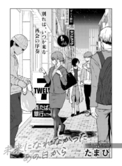 อนาคตอย่าเพิ่งฝันDoujin-Lc- อ่าน โดจิน มังฮวา เกาหลี ญี่ปุ่น จีน แปลไทยอนาคตอย่าเพิ่งฝัน อยู่ปัจจุบันกับฉันก่อน [Tamabi] Mirai Ni Narenakatta Anohikaraตอนที่ 1 2 3 4 5 6 7 8 9 10 11 12 13 14 ฟรี ไม่มีโฆษณา อ่าน โดจิน Manhwa เกาหลี ญี่ปุ่น จีน เรามีครบ คัดมาให้เน้นๆ โดจิน 18+ รับประกันความฟินโดย  Doujin Lc