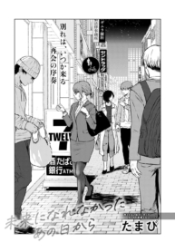 อนาคตอย่าเพิ่งฝันDoujin-Lc- อ่าน โดจิน มังฮวา เกาหลี ญี่ปุ่น จีน แปลไทยอนาคตอย่าเพิ่งฝัน อยู่ปัจจุบันกับฉันก่อน [Tamabi] Mirai Ni Narenakatta Anohikaraตอนที่ 1 2 3 4 5 6 7 8 9 10 11 12 13 14 ฟรี ไม่มีโฆษณา อ่าน โดจิน Manhwa เกาหลี ญี่ปุ่น จีน เรามีครบ คัดมาให้เน้นๆ โดจิน 18+ รับประกันความฟินโดย  Doujin Lc