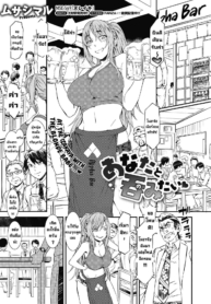 อยากดื่มกับเธอ [MuDoujin-Lc- อ่าน โดจิน มังฮวา เกาหลี ญี่ปุ่น จีน แปลไทยอยากดื่มกับเธอ [Musashimaru] Anata to Nomitai I Want to Drink With You (COMIC Megastore Alpha 2019-09)ตอนที่ 1 2 3 4 5 6 7 8 9 10 11 12 13 14 ฟรี ไม่มีโฆษณา อ่าน โดจิน Manhwa เกาหลี ญี่ปุ่น จีน เรามีครบ คัดมาให้เน้นๆ โดจิน 18+ รับประกันความฟินโดย  Doujin Lc