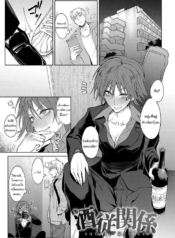อยากต่อเพราะอะไรรึDoujin-Lc- อ่าน โดจิน มังฮวา เกาหลี ญี่ปุ่น จีน แปลไทยอยากต่อเพราะอะไรรึเปล่า [Fushoku] Shuju Kankei (COMIC Anthurium 2018-10)ตอนที่ 1 2 3 4 5 6 7 8 9 10 11 12 13 14 ฟรี ไม่มีโฆษณา อ่าน โดจิน Manhwa เกาหลี ญี่ปุ่น จีน เรามีครบ คัดมาให้เน้นๆ โดจิน 18+ รับประกันความฟินโดย  Doujin Lc