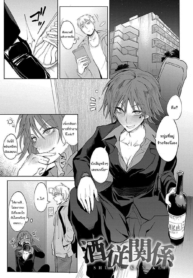 อยากต่อเพราะอะไรรึDoujin-Lc- อ่าน โดจิน มังฮวา เกาหลี ญี่ปุ่น จีน แปลไทยอยากต่อเพราะอะไรรึเปล่า [Fushoku] Shuju Kankei (COMIC Anthurium 2018-10)ตอนที่ 1 2 3 4 5 6 7 8 9 10 11 12 13 14 ฟรี ไม่มีโฆษณา อ่าน โดจิน Manhwa เกาหลี ญี่ปุ่น จีน เรามีครบ คัดมาให้เน้นๆ โดจิน 18+ รับประกันความฟินโดย  Doujin Lc
