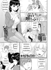 อยากลอง 3PDoujin-Lc- อ่าน โดจิน มังฮวา เกาหลี ญี่ปุ่น จีน แปลไทยอยากลอง 3Pตอนที่ 1 2 3 4 5 6 7 8 9 10 11 12 13 14 ฟรี ไม่มีโฆษณา อ่าน โดจิน Manhwa เกาหลี ญี่ปุ่น จีน เรามีครบ คัดมาให้เน้นๆ โดจิน 18+ รับประกันความฟินโดย  Doujin Lc