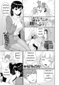 อยากลอง 3PDoujin-Lc- อ่าน โดจิน มังฮวา เกาหลี ญี่ปุ่น จีน แปลไทยอยากลอง 3Pตอนที่ 1 2 3 4 5 6 7 8 9 10 11 12 13 14 ฟรี ไม่มีโฆษณา อ่าน โดจิน Manhwa เกาหลี ญี่ปุ่น จีน เรามีครบ คัดมาให้เน้นๆ โดจิน 18+ รับประกันความฟินโดย  Doujin Lc