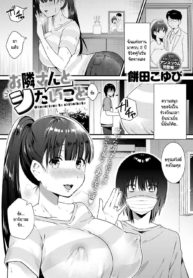 อยากหาความสนุก จึงDoujin-Lc- อ่าน โดจิน มังฮวา เกาหลี ญี่ปุ่น จีน แปลไทยอยากหาความสนุก จึงรุกใสหนุ่มข้างบ้าน [Mochida Koyubi] Otonarisan to shitaikotoตอนที่ 1 2 3 4 5 6 7 8 9 10 11 12 13 14 ฟรี ไม่มีโฆษณา อ่าน โดจิน Manhwa เกาหลี ญี่ปุ่น จีน เรามีครบ คัดมาให้เน้นๆ โดจิน 18+ รับประกันความฟินโดย  Doujin Lc