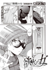 อยากโดนก็เลยออกไปหDoujin-Lc- อ่าน โดจิน มังฮวา เกาหลี ญี่ปุ่น จีน แปลไทยอยากโดนก็เลยออกไปหาผู้ชาย [Osato] Yokka no Onnaตอนที่ 1 2 3 4 5 6 7 8 9 10 11 12 13 14 ฟรี ไม่มีโฆษณา อ่าน โดจิน Manhwa เกาหลี ญี่ปุ่น จีน เรามีครบ คัดมาให้เน้นๆ โดจิน 18+ รับประกันความฟินโดย  Doujin Lc