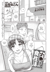 อยากให้เธอกินเนื้อDoujin-Lc- อ่าน โดจิน มังฮวา เกาหลี ญี่ปุ่น จีน แปลไทยอยากให้เธอกินเนื้อ [Tachibana Nagon] Kozakana-kun no Shokuseikatsuตอนที่ 1 2 3 4 5 6 7 8 9 10 11 12 13 14 ฟรี ไม่มีโฆษณา อ่าน โดจิน Manhwa เกาหลี ญี่ปุ่น จีน เรามีครบ คัดมาให้เน้นๆ โดจิน 18+ รับประกันความฟินโดย  Doujin Lc