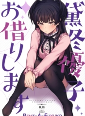 อยากให้เลิกก็ต้องรDoujin-Lc- อ่าน โดจิน มังฮวา เกาหลี ญี่ปุ่น จีน แปลไทยอยากให้เลิกก็ต้องรับไว้เองนะ [OrangeMaru (JP06)] Rent-A-Fuyuko (THE iDOLM@STER Shiny Colors)ตอนที่ 1 2 3 4 5 6 7 8 9 10 11 12 13 14 ฟรี ไม่มีโฆษณา อ่าน โดจิน Manhwa เกาหลี ญี่ปุ่น จีน เรามีครบ คัดมาให้เน้นๆ โดจิน 18+ รับประกันความฟินโดย  Doujin Lc