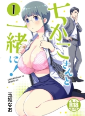 อยู่ด้วยกันกับจิกะDoujin-Lc- อ่าน โดจิน มังฮวา เกาหลี ญี่ปุ่น จีน แปลไทยอยู่ด้วยกันกับจิกะโกะ [Jewelry Box (Tamaki Nao)] CHIKAKOsan to ISSHO ni!ตอนที่ 1 2 3 4 5 6 7 8 9 10 11 12 13 14 ฟรี ไม่มีโฆษณา อ่าน โดจิน Manhwa เกาหลี ญี่ปุ่น จีน เรามีครบ คัดมาให้เน้นๆ โดจิน 18+ รับประกันความฟินโดย  Doujin Lc