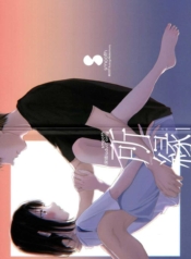 อย่าฝากเด็กไว้กับใDoujin-Lc- อ่าน โดจิน มังฮวา เกาหลี ญี่ปุ่น จีน แปลไทยอย่าฝากเด็กไว้กับใครก็ไม่รู้ (COMIC1☆12) [smooth (Nakamura Kuzuyu)] Yukariตอนที่ 1 2 3 4 5 6 7 8 9 10 11 12 13 14 ฟรี ไม่มีโฆษณา อ่าน โดจิน Manhwa เกาหลี ญี่ปุ่น จีน เรามีครบ คัดมาให้เน้นๆ โดจิน 18+ รับประกันความฟินโดย  Doujin Lc