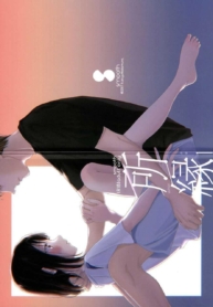 อย่าฝากเด็กไว้กับใDoujin-Lc- อ่าน โดจิน มังฮวา เกาหลี ญี่ปุ่น จีน แปลไทยอย่าฝากเด็กไว้กับใครก็ไม่รู้ (COMIC1☆12) [smooth (Nakamura Kuzuyu)] Yukariตอนที่ 1 2 3 4 5 6 7 8 9 10 11 12 13 14 ฟรี ไม่มีโฆษณา อ่าน โดจิน Manhwa เกาหลี ญี่ปุ่น จีน เรามีครบ คัดมาให้เน้นๆ โดจิน 18+ รับประกันความฟินโดย  Doujin Lc