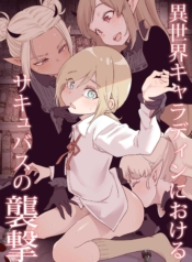 อย่ามาเก่งกับซัคคิDoujin-Lc- อ่าน โดจิน มังฮวา เกาหลี ญี่ปุ่น จีน แปลไทยอย่ามาเก่งกับซัคคิวบัส [Kyaradain] Isekai Kyaradain ni Okeru Succubus no Shuugeki Succubi Assault of the Kyaradain Universeตอนที่ 1 2 3 4 5 6 7 8 9 10 11 12 13 14 ฟรี ไม่มีโฆษณา อ่าน โดจิน Manhwa เกาหลี ญี่ปุ่น จีน เรามีครบ คัดมาให้เน้นๆ โดจิน 18+ รับประกันความฟินโดย  Doujin Lc