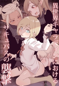อย่ามาเก่งกับซัคคิDoujin-Lc- อ่าน โดจิน มังฮวา เกาหลี ญี่ปุ่น จีน แปลไทยอย่ามาเก่งกับซัคคิวบัส [Kyaradain] Isekai Kyaradain ni Okeru Succubus no Shuugeki Succubi Assault of the Kyaradain Universeตอนที่ 1 2 3 4 5 6 7 8 9 10 11 12 13 14 ฟรี ไม่มีโฆษณา อ่าน โดจิน Manhwa เกาหลี ญี่ปุ่น จีน เรามีครบ คัดมาให้เน้นๆ โดจิน 18+ รับประกันความฟินโดย  Doujin Lc