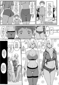 ออกกำลังสุดเร่าร้อDoujin-Lc- อ่าน โดจิน มังฮวา เกาหลี ญี่ปุ่น จีน แปลไทยออกกำลังสุดเร่าร้อน [Miyamoto Issa] Push-Up Sisters (Girls forM Vol 17)ตอนที่ 1 2 3 4 5 6 7 8 9 10 11 12 13 14 ฟรี ไม่มีโฆษณา อ่าน โดจิน Manhwa เกาหลี ญี่ปุ่น จีน เรามีครบ คัดมาให้เน้นๆ โดจิน 18+ รับประกันความฟินโดย  Doujin Lc