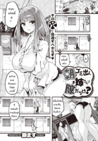ออกมาเจอกันวันทิ้งDoujin-Lc- อ่าน โดจิน มังฮวา เกาหลี ญี่ปุ่น จีน แปลไทยออกมาเจอกันวันทิ้งขยะ [Thomas] Asa no gomidashi onee-san wa suki darakeตอนที่ 1 2 3 4 5 6 7 8 9 10 11 12 13 14 ฟรี ไม่มีโฆษณา อ่าน โดจิน Manhwa เกาหลี ญี่ปุ่น จีน เรามีครบ คัดมาให้เน้นๆ โดจิน 18+ รับประกันความฟินโดย  Doujin Lc