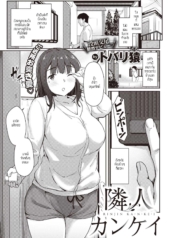 ออกไปข้างนอกที่ห้อDoujin-Lc- อ่าน โดจิน มังฮวา เกาหลี ญี่ปุ่น จีน แปลไทยออกไปข้างนอกที่ห้องข้างๆ [Tobari saru] RINJIN KA N KE Iตอนที่ 1 2 3 4 5 6 7 8 9 10 11 12 13 14 ฟรี ไม่มีโฆษณา อ่าน โดจิน Manhwa เกาหลี ญี่ปุ่น จีน เรามีครบ คัดมาให้เน้นๆ โดจิน 18+ รับประกันความฟินโดย  Doujin Lc