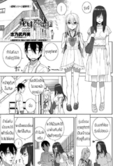 อากาศยิ่งร้อนน้องยDoujin-Lc- อ่าน โดจิน มังฮวา เกาหลี ญี่ปุ่น จีน แปลไทยอากาศยิ่งร้อนน้องยิ่งรัก [Shinobu Tanei] Gimai Netsuchushouตอนที่ 1 2 3 4 5 6 7 8 9 10 11 12 13 14 ฟรี ไม่มีโฆษณา อ่าน โดจิน Manhwa เกาหลี ญี่ปุ่น จีน เรามีครบ คัดมาให้เน้นๆ โดจิน 18+ รับประกันความฟินโดย  Doujin Lc