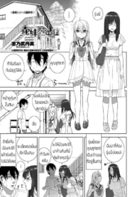 อากาศยิ่งร้อนน้องยDoujin-Lc- อ่าน โดจิน มังฮวา เกาหลี ญี่ปุ่น จีน แปลไทยอากาศยิ่งร้อนน้องยิ่งรัก [Shinobu Tanei] Gimai Netsuchushouตอนที่ 1 2 3 4 5 6 7 8 9 10 11 12 13 14 ฟรี ไม่มีโฆษณา อ่าน โดจิน Manhwa เกาหลี ญี่ปุ่น จีน เรามีครบ คัดมาให้เน้นๆ โดจิน 18+ รับประกันความฟินโดย  Doujin Lc