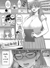 อาจารย์กับนักเรียนDoujin-Lc- อ่าน โดจิน มังฮวา เกาหลี ญี่ปุ่น จีน แปลไทยอาจารย์กับนักเรียนหนุ่มน้อย [Agata] Rin Sensei wa Shotakon Shinmai Kyoushi Rin Sensei The Ravenous Rookieตอนที่ 1 2 3 4 5 6 7 8 9 10 11 12 13 14 ฟรี ไม่มีโฆษณา อ่าน โดจิน Manhwa เกาหลี ญี่ปุ่น จีน เรามีครบ คัดมาให้เน้นๆ โดจิน 18+ รับประกันความฟินโดย  Doujin Lc