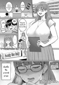 อาจารย์กับนักเรียนDoujin-Lc- อ่าน โดจิน มังฮวา เกาหลี ญี่ปุ่น จีน แปลไทยอาจารย์กับนักเรียนหนุ่มน้อย [Agata] Rin Sensei wa Shotakon Shinmai Kyoushi Rin Sensei The Ravenous Rookieตอนที่ 1 2 3 4 5 6 7 8 9 10 11 12 13 14 ฟรี ไม่มีโฆษณา อ่าน โดจิน Manhwa เกาหลี ญี่ปุ่น จีน เรามีครบ คัดมาให้เน้นๆ โดจิน 18+ รับประกันความฟินโดย  Doujin Lc