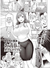 อาจารย์ที่พวกผมใฝ่Doujin-Lc- อ่าน โดจิน มังฮวา เกาหลี ญี่ปุ่น จีน แปลไทยอาจารย์ที่พวกผมใฝ่ฝัน ช่วยกันขจัดอารมณ์คูณสอง [Okumoto Yuuta] Aa Seisyun no Double Dribbleตอนที่ 1 2 3 4 5 6 7 8 9 10 11 12 13 14 ฟรี ไม่มีโฆษณา อ่าน โดจิน Manhwa เกาหลี ญี่ปุ่น จีน เรามีครบ คัดมาให้เน้นๆ โดจิน 18+ รับประกันความฟินโดย  Doujin Lc