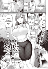 อาจารย์ที่พวกผมใฝ่Doujin-Lc- อ่าน โดจิน มังฮวา เกาหลี ญี่ปุ่น จีน แปลไทยอาจารย์ที่พวกผมใฝ่ฝัน ช่วยกันขจัดอารมณ์คูณสอง [Okumoto Yuuta] Aa Seisyun no Double Dribbleตอนที่ 1 2 3 4 5 6 7 8 9 10 11 12 13 14 ฟรี ไม่มีโฆษณา อ่าน โดจิน Manhwa เกาหลี ญี่ปุ่น จีน เรามีครบ คัดมาให้เน้นๆ โดจิน 18+ รับประกันความฟินโดย  Doujin Lc